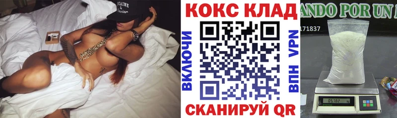 Cocaine Колумбийский  omg ONION  Аша 