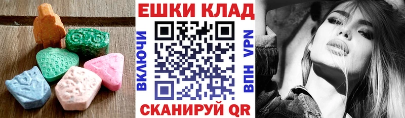 ЭКСТАЗИ бентли  мега онион  Аша 