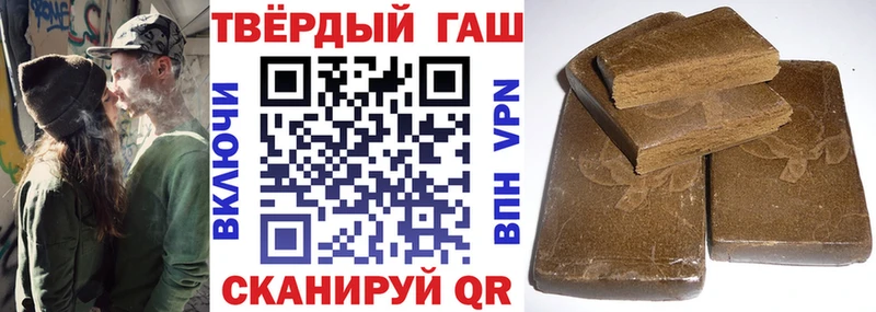 ГАШИШ 40% ТГК  Аша 
