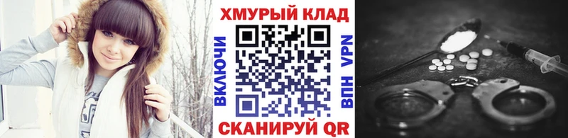 Героин Heroin  как найти наркотики  Аша 