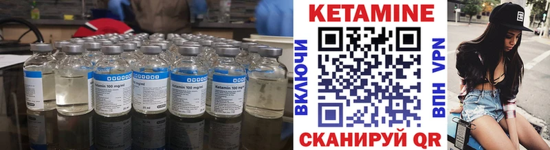 КЕТАМИН ketamine  Аша 