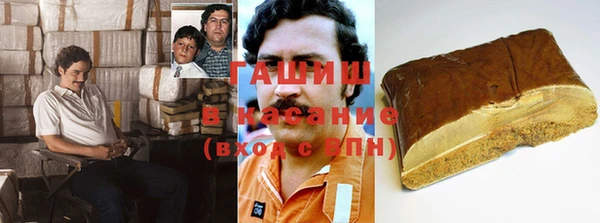 гашик Арсеньев