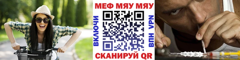 МЕФ кристаллы  где купить наркоту  Аша 