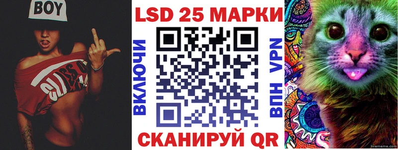 это телеграм  наркошоп  Аша  Марки N-bome 1500мкг 